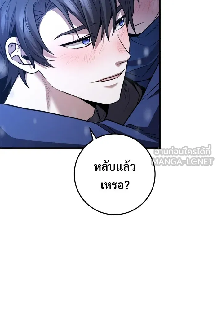 ราชินีนักบู๊ ตอนที่ 99 รูปที่ 144