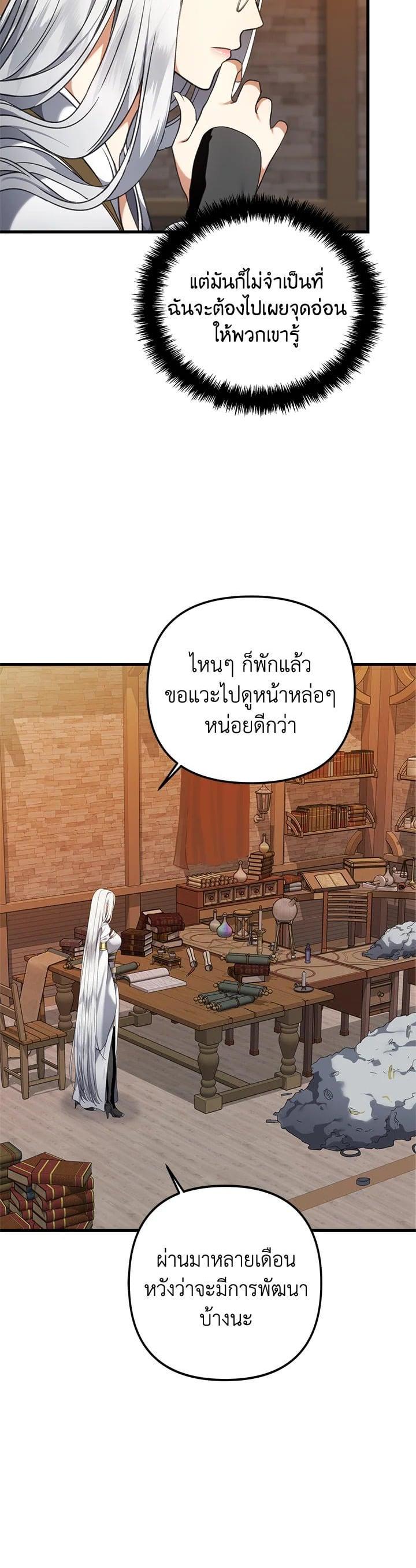 Manga-lc-com อ่านมังงะ อ่านการ์ตูน ออนไลน์ ฟรี Second Life Ranker ตอนที่ 1 2 3 4 5 6 7 8 9 10 11 12 13 14 ฟรี ไม่มีโฆษณา Manga-lc - อ่าน มังงะ อ่าน การ์ตูน ออนไลน์ อ่านมังงะ ฟรี