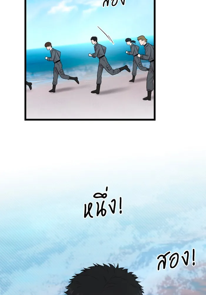 จำเลยหัวใจ ตอนที่ 23 รูปที่ 41