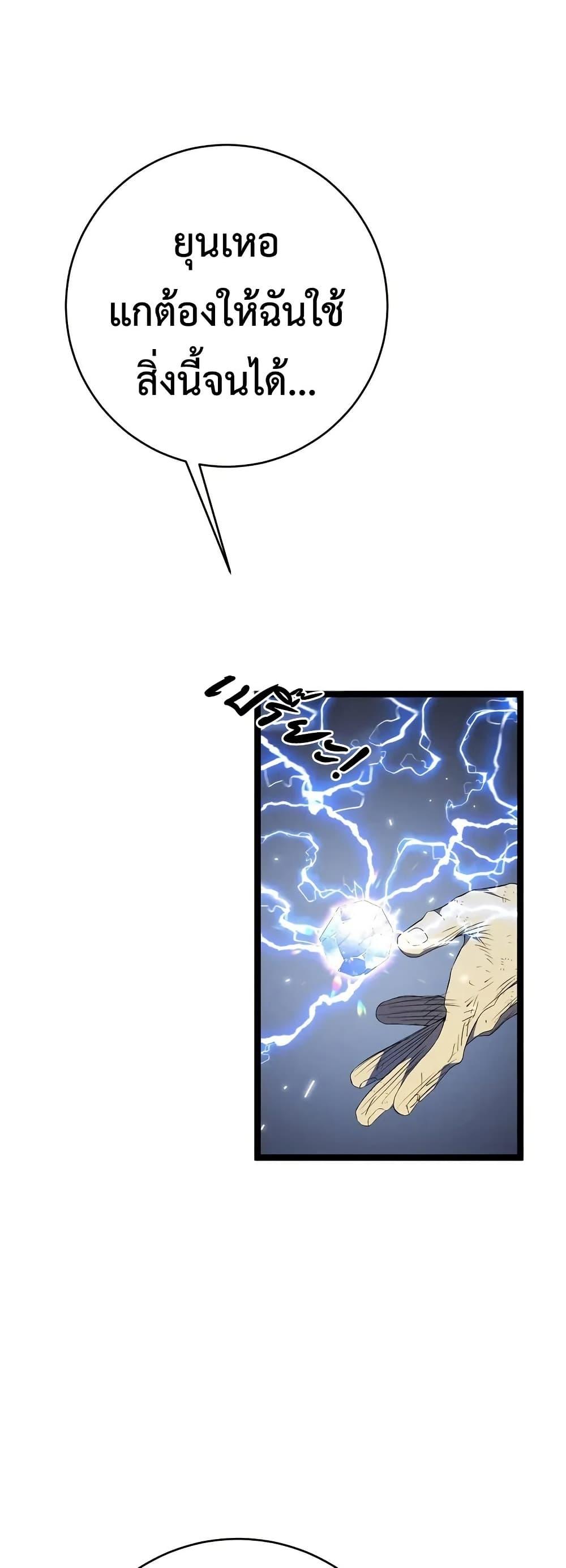 Manga-lc-com อ่านมังงะ อ่านการ์ตูน ออนไลน์ ฟรี Your Talent is Mine ตอนที่ 1 2 3 4 5 6 7 8 9 10 11 12 13 14 ฟรี ไม่มีโฆษณา Manga-lc - อ่าน มังงะ อ่าน การ์ตูน ออนไลน์ อ่านมังงะ ฟรี