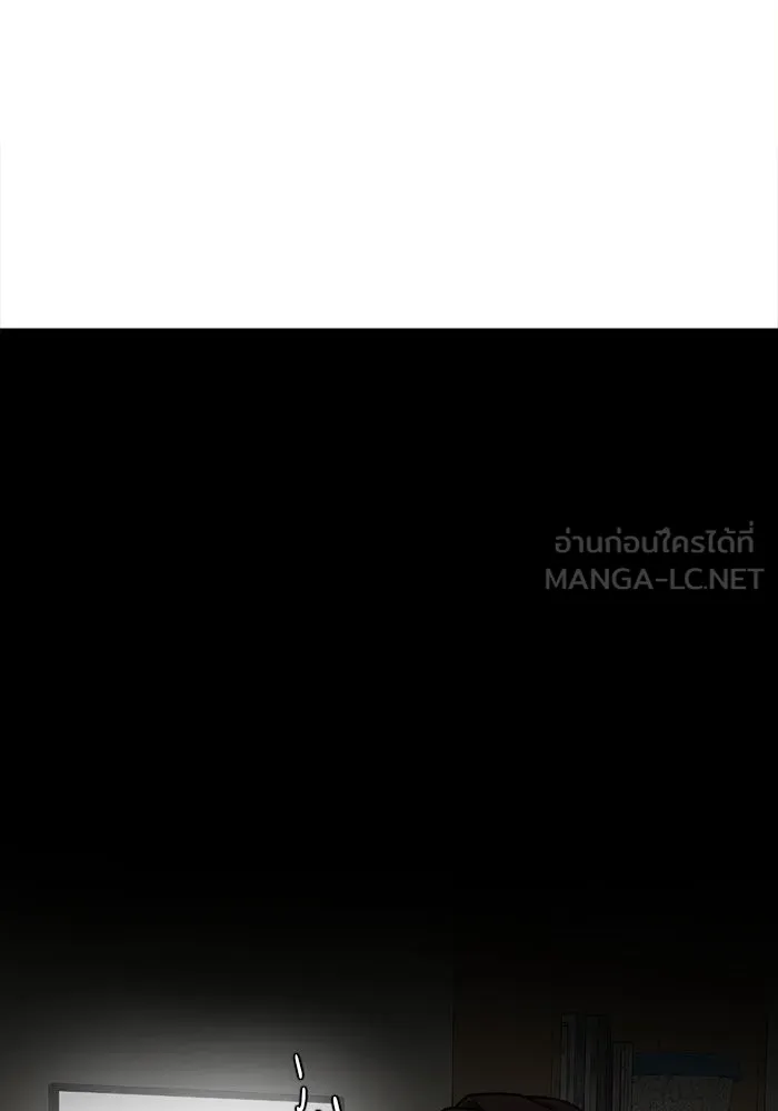 ช่วยเปลี่ยนฉันที ตอนที่ 110. ชูดูนา 9 รูปที่ 141