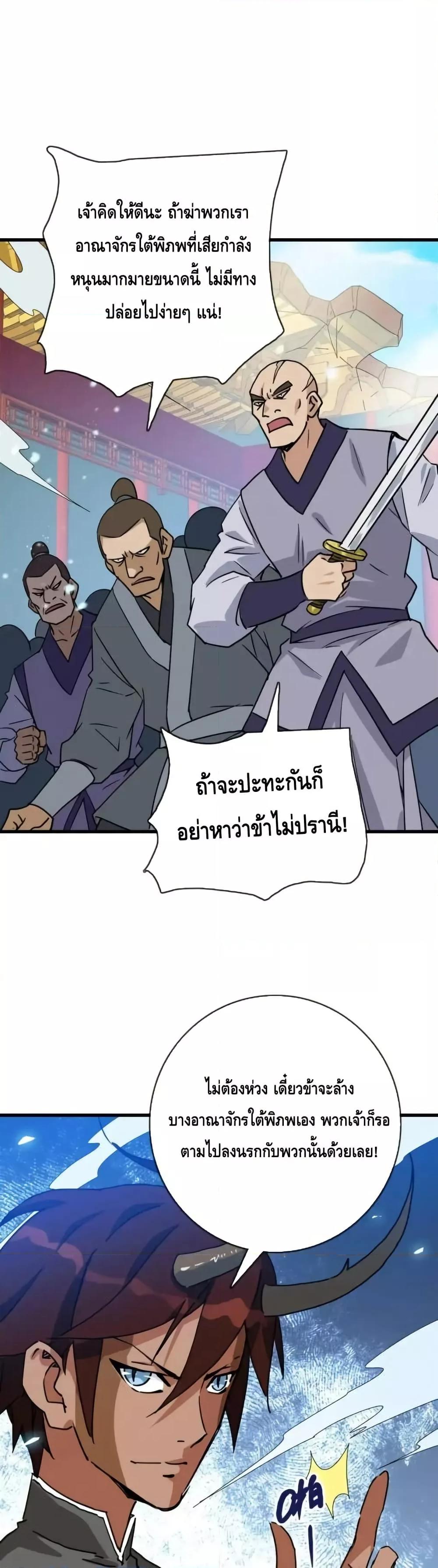 Manga-lc-com อ่านมังงะ อ่านการ์ตูน ออนไลน์ ฟรี CrazyLeveling ตอนที่ 1 2 3 4 5 6 7 8 9 10 11 12 13 14 ฟรี ไม่มีโฆษณา Manga-lc - อ่าน มังงะ อ่าน การ์ตูน ออนไลน์ อ่านมังงะ ฟรี