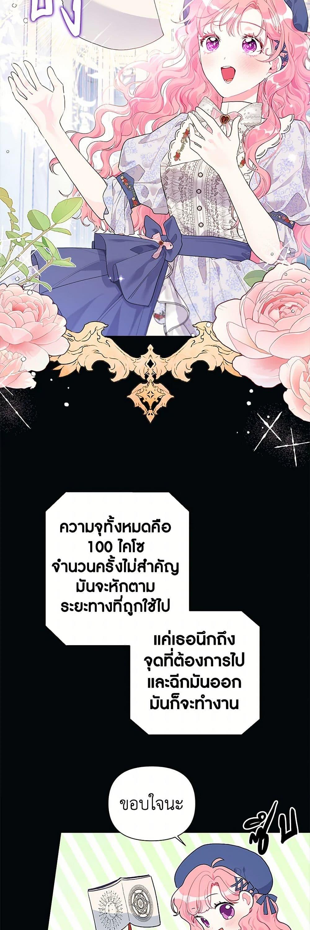 Manga-lc-com อ่านมังงะ อ่านการ์ตูน ออนไลน์ ฟรี The Archvillain’s Daughter-in-Law ตอนที่ 1 2 3 4 5 6 7 8 9 10 11 12 13 14 ฟรี ไม่มีโฆษณา Manga-lc - อ่าน มังงะ อ่าน การ์ตูน ออนไลน์ อ่านมังงะ ฟรี