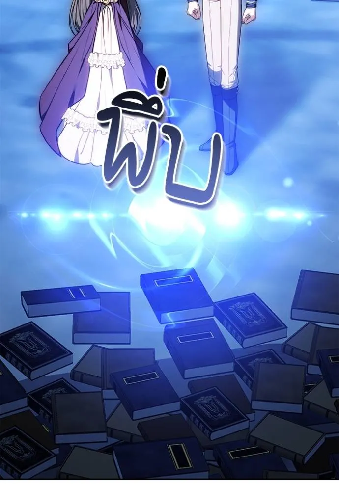 เจ้าสาวอัคนีดำ ตอนที่ 77 รูปที่ 77