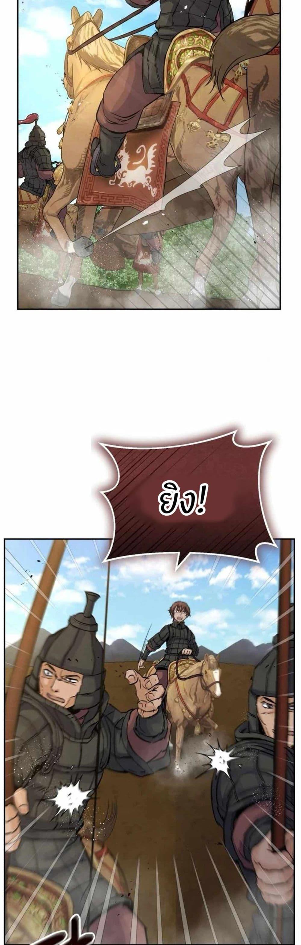 Manga-lc-com อ่านมังงะ อ่านการ์ตูน ออนไลน์ ฟรี Record of a New Goguryeo ตอนที่ 1 2 3 4 5 6 7 8 9 10 11 12 13 14 ฟรี ไม่มีโฆษณา Manga-lc - อ่าน มังงะ อ่าน การ์ตูน ออนไลน์ อ่านมังงะ ฟรี