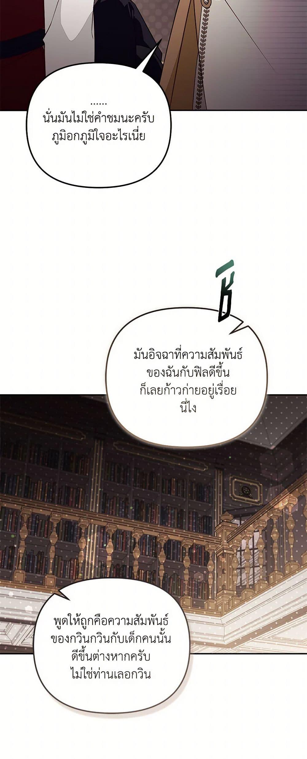 Manga-lc-com อ่านมังงะ อ่านการ์ตูน ออนไลน์ ฟรี No Place for the Fake Princess ตอนที่ 1 2 3 4 5 6 7 8 9 10 11 12 13 14 ฟรี ไม่มีโฆษณา Manga-lc - อ่าน มังงะ อ่าน การ์ตูน ออนไลน์ อ่านมังงะ ฟรี