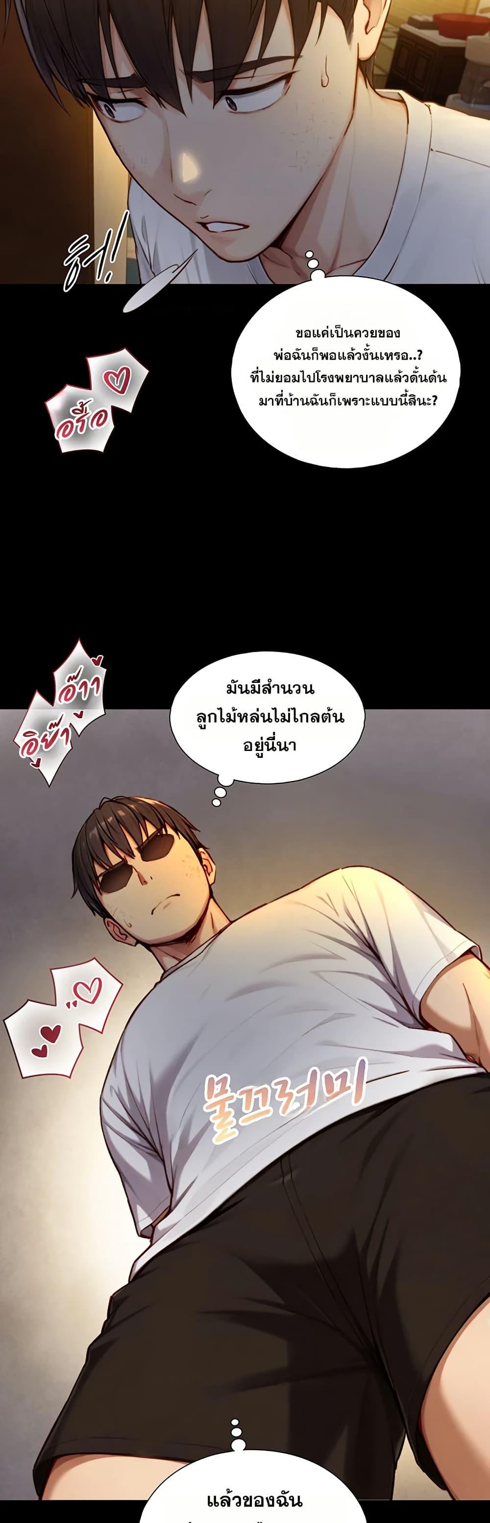 Doujin-Lc- อ่าน โดจิน มังฮวา เกาหลี ญี่ปุ่น จีน แปลไทย Like Father ตอนที่ 1 2 3 4 5 6 7 8 9 10 11 12 13 14 ฟรี ไม่มีโฆษณา อ่าน โดจิน Manhwa เกาหลี ญี่ปุ่น จีน เรามีครบ คัดมาให้เน้นๆ โดจิน 18+ รับประกันความฟินโดย  Doujin Lc