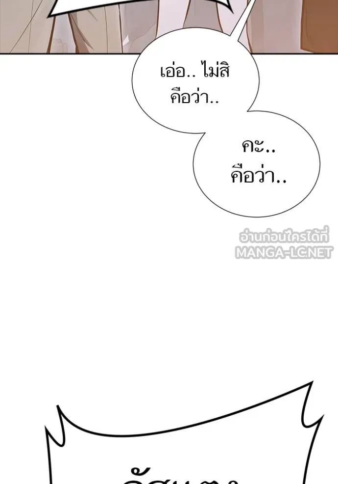 ทาวเวอร์ออฟก๊อด หอคอ ตอนที่ 632 รูปที่ 18