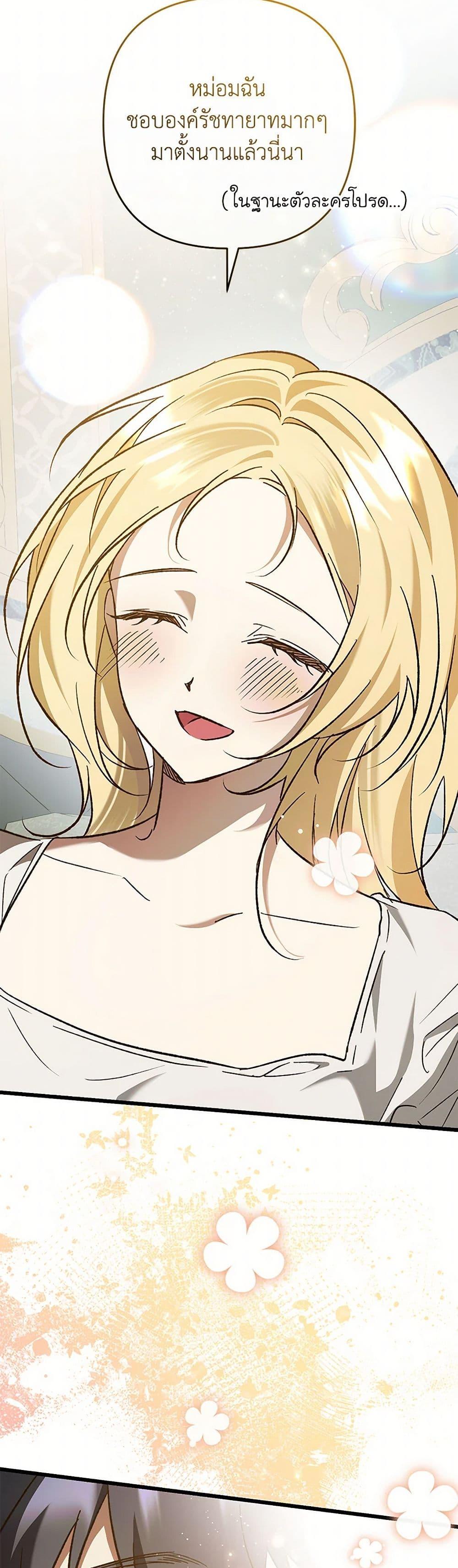 Manga-lc-com อ่านมังงะ อ่านการ์ตูน ออนไลน์ ฟรี The Male Lead Proposed to Me ตอนที่ 1 2 3 4 5 6 7 8 9 10 11 12 13 14 ฟรี ไม่มีโฆษณา Manga-lc - อ่าน มังงะ อ่าน การ์ตูน ออนไลน์ อ่านมังงะ ฟรี