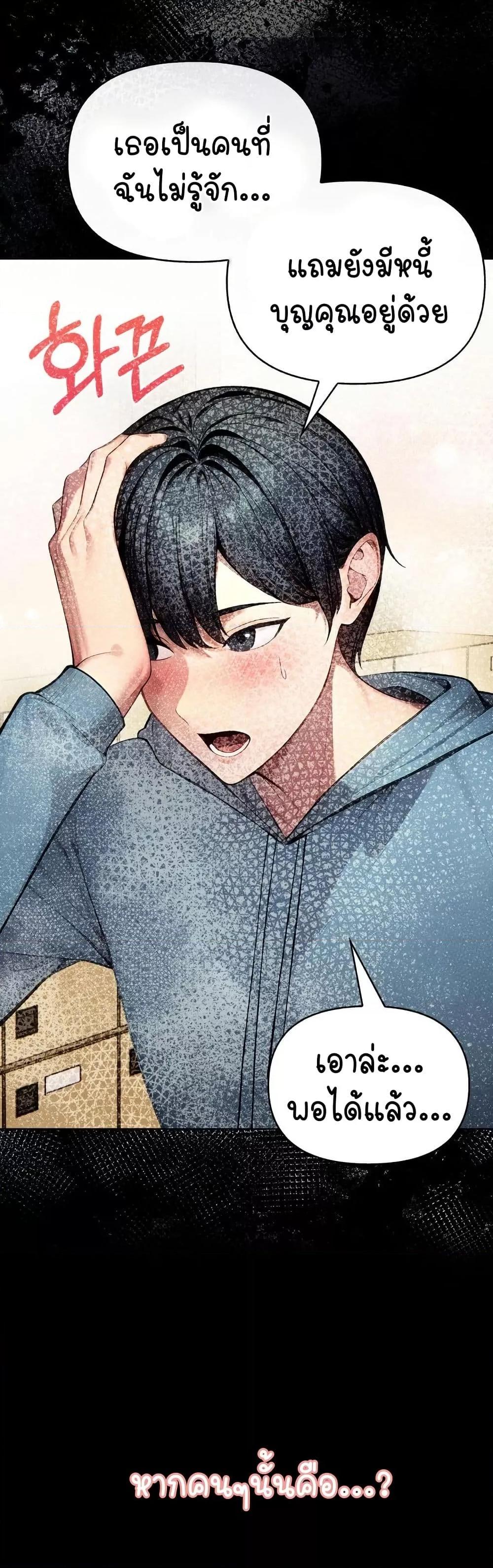 Doujin-Lc- อ่าน โดจิน มังฮวา เกาหลี ญี่ปุ่น จีน แปลไทย Light Instead of Debt ตอนที่ 1 2 3 4 5 6 7 8 9 10 11 12 13 14 ฟรี ไม่มีโฆษณา อ่าน โดจิน Manhwa เกาหลี ญี่ปุ่น จีน เรามีครบ คัดมาให้เน้นๆ โดจิน 18+ รับประกันความฟินโดย  Doujin Lc