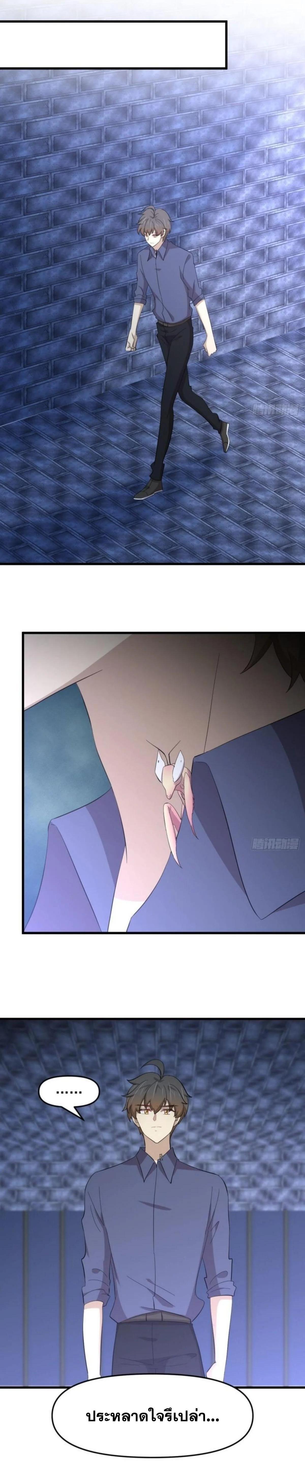 Manga-lc-com อ่านมังงะ อ่านการ์ตูน ออนไลน์ ฟรี Immortal Swordsman in the Reverse World ตอนที่ 1 2 3 4 5 6 7 8 9 10 11 12 13 14 ฟรี ไม่มีโฆษณา Manga-lc - อ่าน มังงะ อ่าน การ์ตูน ออนไลน์ อ่านมังงะ ฟรี