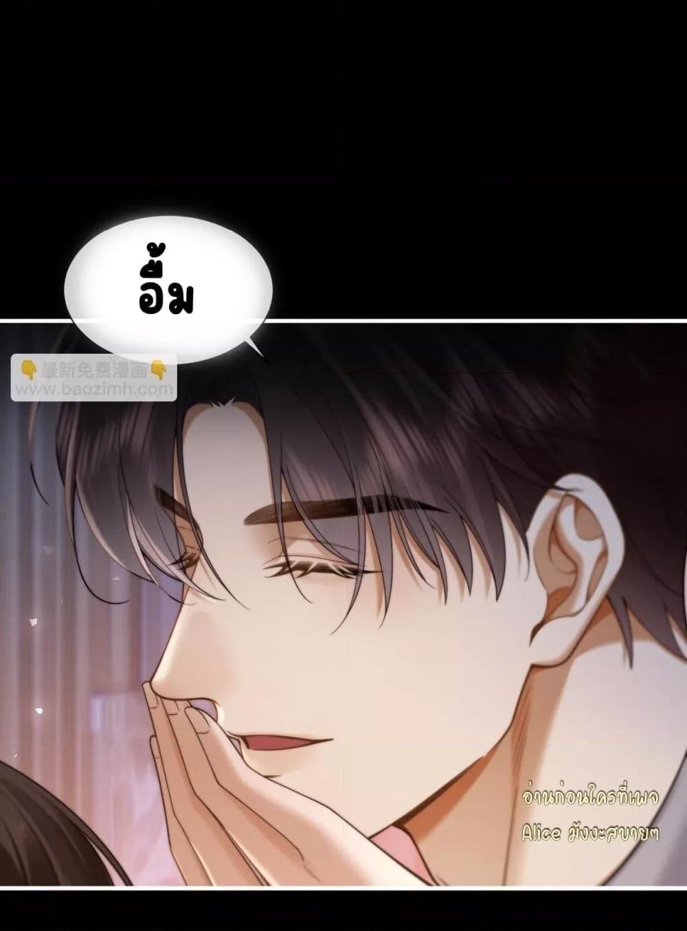 Manga-lc-com อ่านมังงะ อ่านการ์ตูน ออนไลน์ ฟรี Seduceher–กั ตอนที่ 1 2 3 4 5 6 7 8 9 10 11 12 13 14 ฟรี ไม่มีโฆษณา Manga-lc - อ่าน มังงะ อ่าน การ์ตูน ออนไลน์ อ่านมังงะ ฟรี