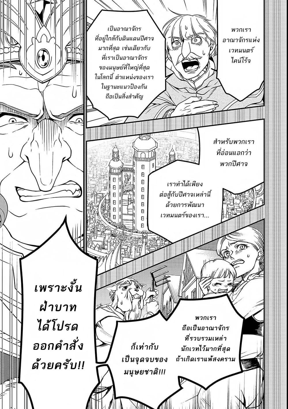 Manga-lc-com อ่านมังงะ อ่านการ์ตูน ออนไลน์ ฟรี Chillin Different World Life of the Ex-Brave Canditate was Cheat from Lv2 ตอนที่ 1 2 3 4 5 6 7 8 9 10 11 12 13 14 ฟรี ไม่มีโฆษณา Manga-lc - อ่าน มังงะ อ่าน การ์ตูน ออนไลน์ อ่านมังงะ ฟรี