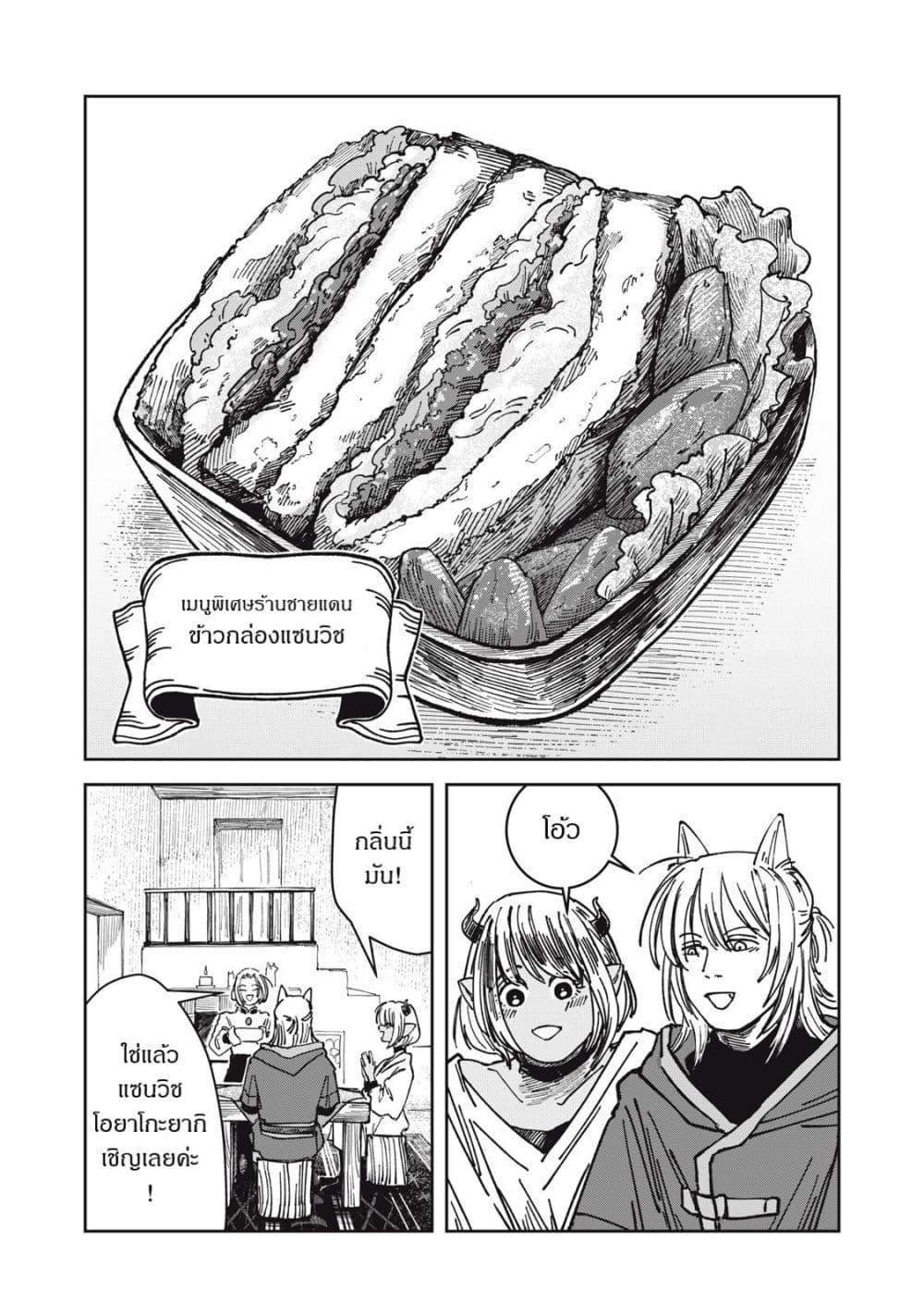 Manga-lc-com อ่านมังงะ อ่านการ์ตูน ออนไลน์ ฟรี Isekai Henkyo Meshi ตอนที่ 1 2 3 4 5 6 7 8 9 10 11 12 13 14 ฟรี ไม่มีโฆษณา Manga-lc - อ่าน มังงะ อ่าน การ์ตูน ออนไลน์ อ่านมังงะ ฟรี