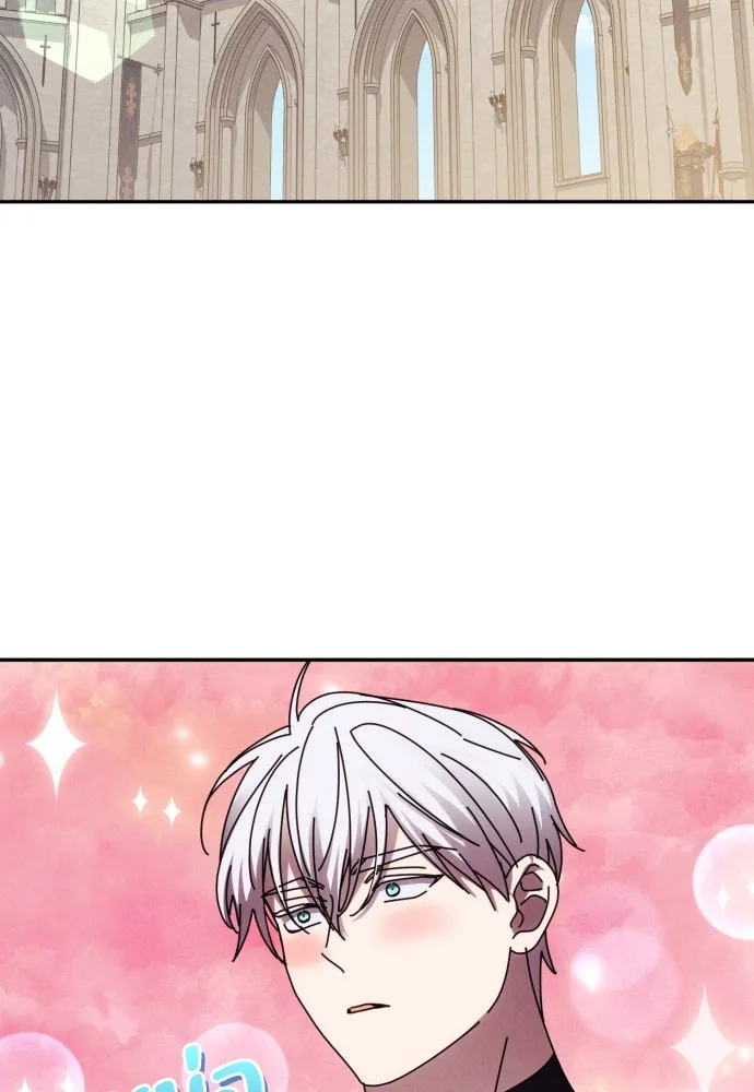 ฉันจะจีบท่านดยุกแดนเหนือ ตอนที่ 59 รูปที่ 34