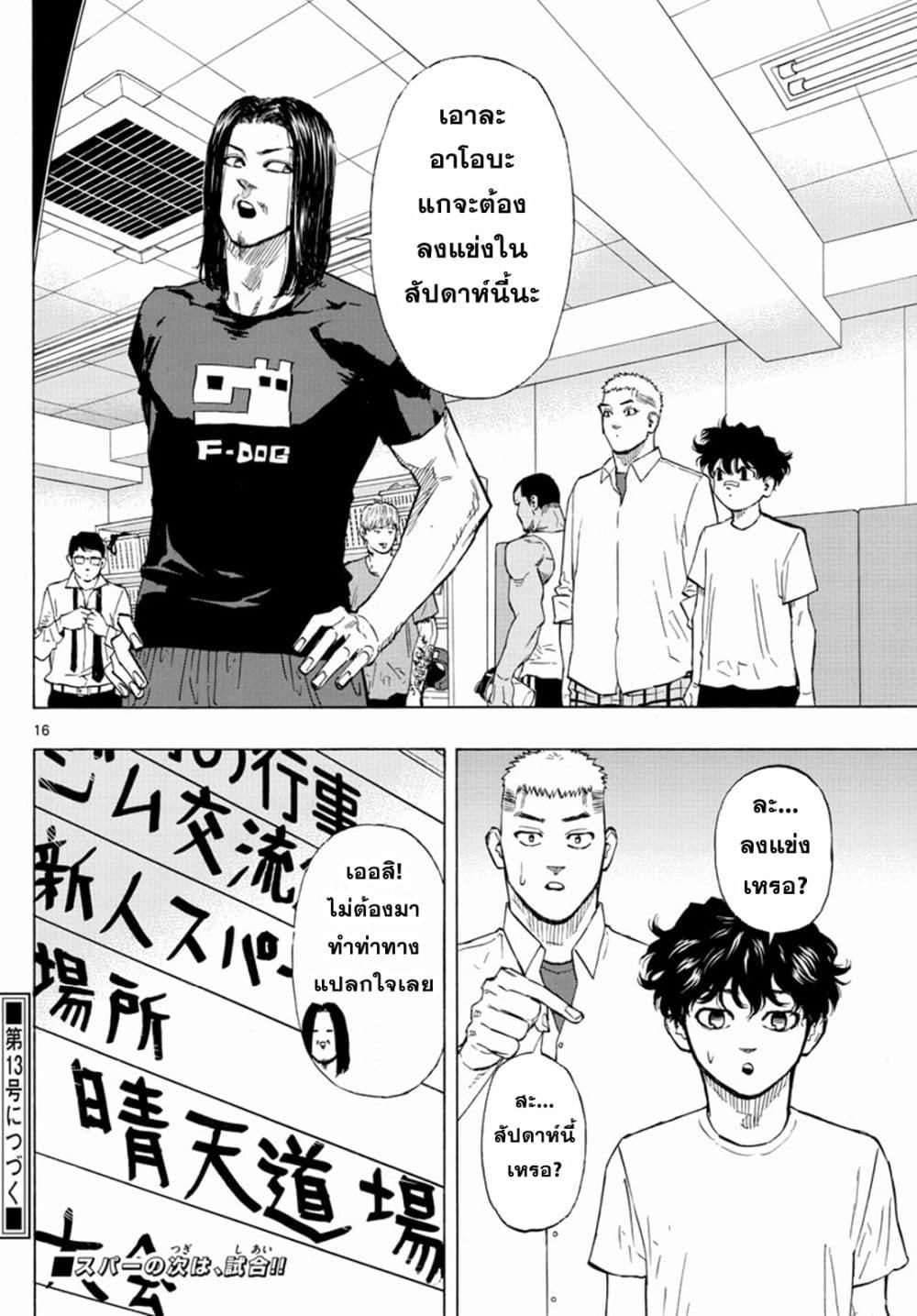 Manga-lc-com อ่านมังงะ อ่านการ์ตูน ออนไลน์ ฟรี Red Blue ตอนที่ 1 2 3 4 5 6 7 8 9 10 11 12 13 14 ฟรี ไม่มีโฆษณา Manga-lc - อ่าน มังงะ อ่าน การ์ตูน ออนไลน์ อ่านมังงะ ฟรี