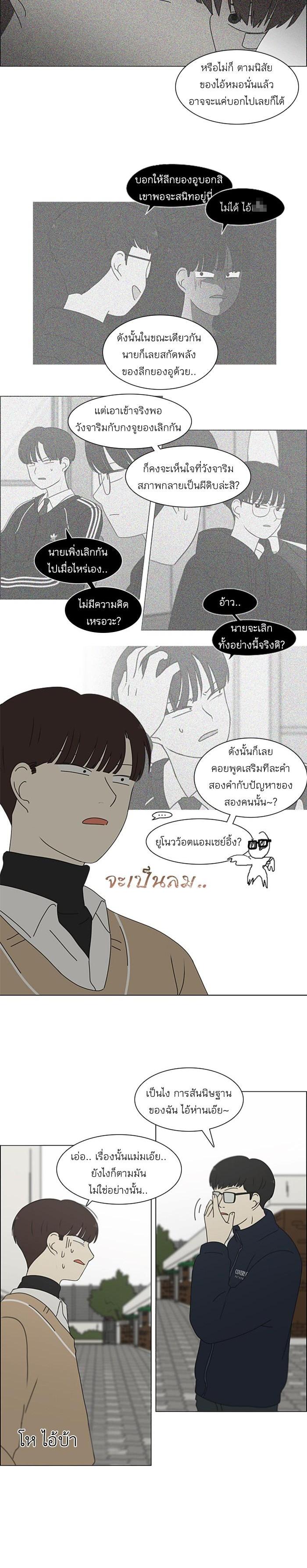 Manga-lc-com อ่านมังงะ อ่านการ์ตูน ออนไลน์ ฟรี Love Revolution รักนี้ต้องปฏิวัติ ตอนที่ 1 2 3 4 5 6 7 8 9 10 11 12 13 14 ฟรี ไม่มีโฆษณา Manga-lc - อ่าน มังงะ อ่าน การ์ตูน ออนไลน์ อ่านมังงะ ฟรี