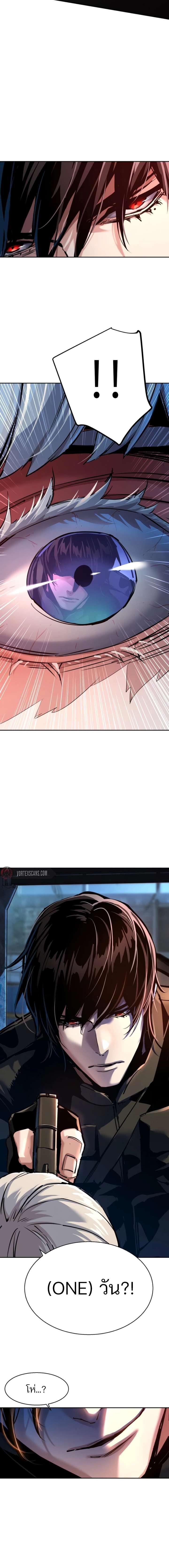 Manga-lc-com อ่านมังงะ อ่านการ์ตูน ออนไลน์ ฟรี Mercenary Enrollment  พี่ชายบอดี้การ์ด ตอนที่ 1 2 3 4 5 6 7 8 9 10 11 12 13 14 ฟรี ไม่มีโฆษณา Manga-lc - อ่าน มังงะ อ่าน การ์ตูน ออนไลน์ อ่านมังงะ ฟรี