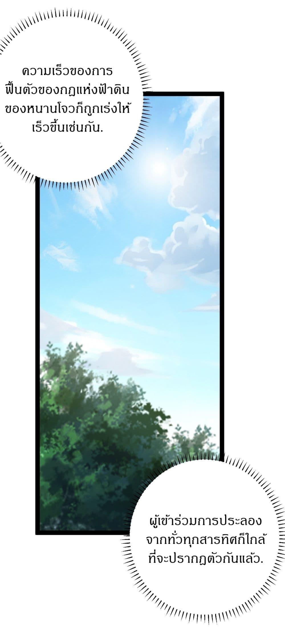 Manga-lc-com อ่านมังงะ อ่านการ์ตูน ออนไลน์ ฟรี Invincible After a Hundred Years of Seclusion ตอนที่ 1 2 3 4 5 6 7 8 9 10 11 12 13 14 ฟรี ไม่มีโฆษณา Manga-lc - อ่าน มังงะ อ่าน การ์ตูน ออนไลน์ อ่านมังงะ ฟรี