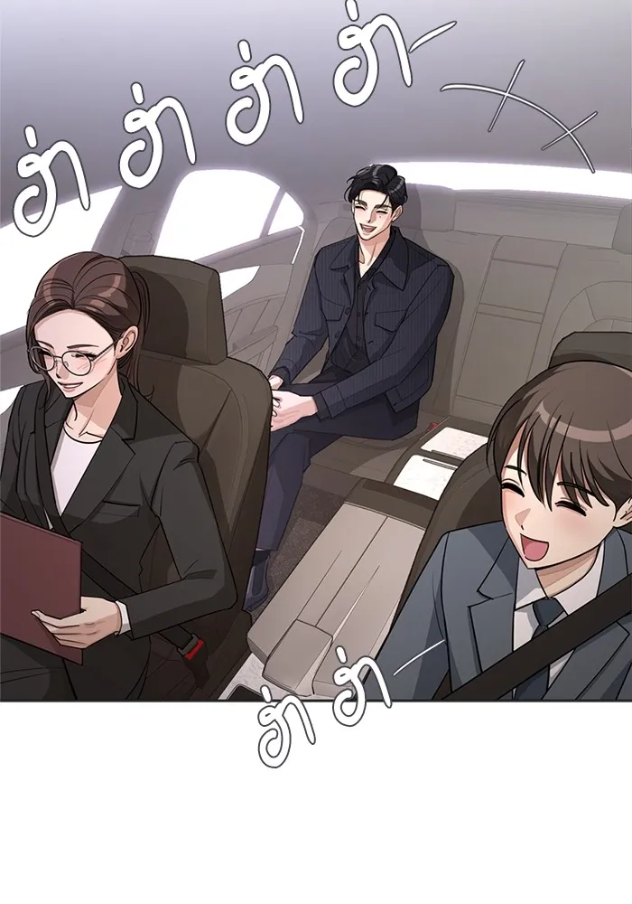 ความรักของอิซอบ ตอนที่ 55 (จบซีซัน 1) รูปที่ 32