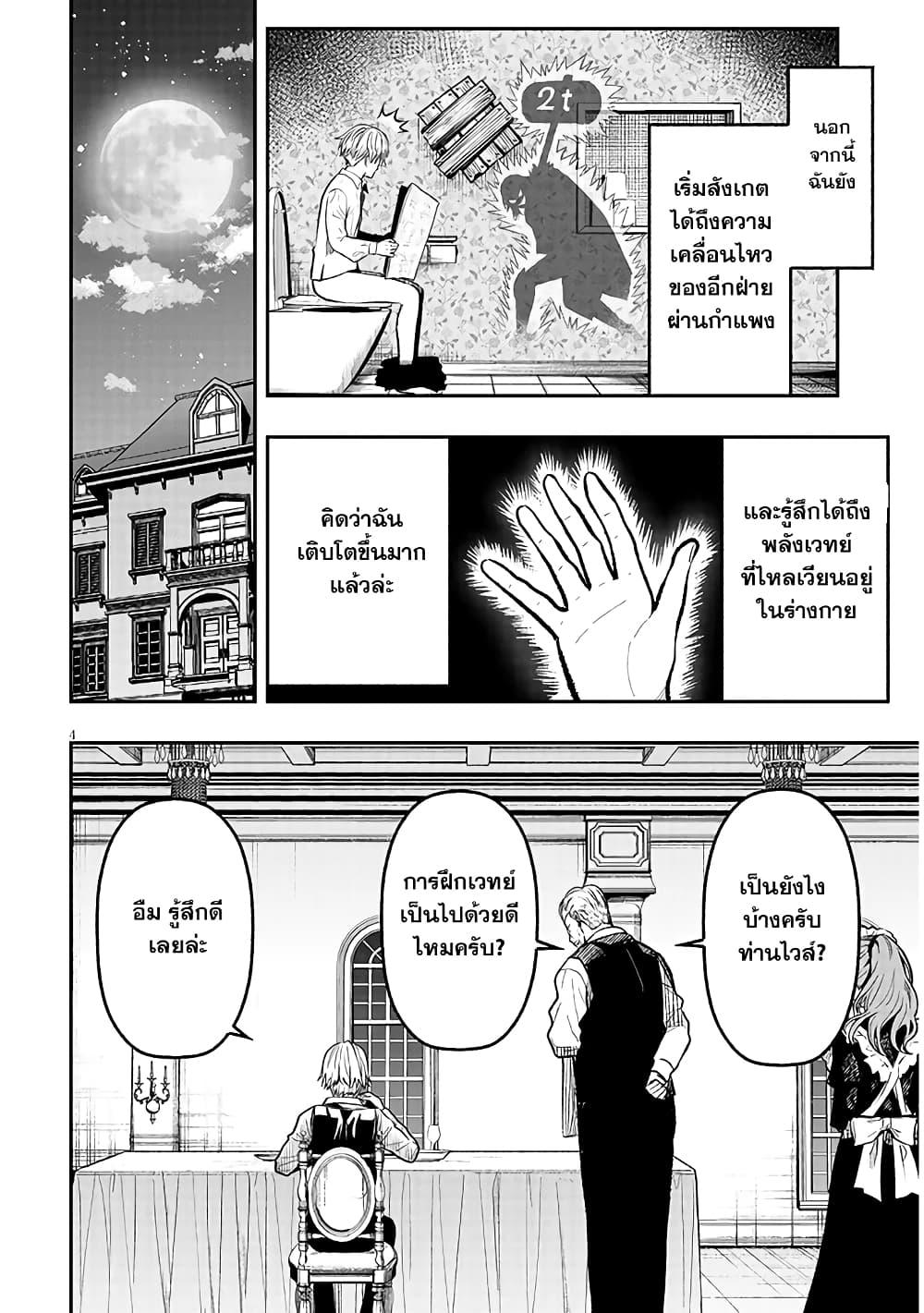 Manga-lc-com อ่านมังงะ อ่านการ์ตูน ออนไลน์ ฟรี Reincarnated as the Lazy and Villainous Noble, I Broke the Scenario and Became the Most Formidable With Extraordinary Magic ตอนที่ 1 2 3 4 5 6 7 8 9 10 11 12 13 14 ฟรี ไม่มีโฆษณา Manga-lc - อ่าน มังงะ อ่าน การ์ตูน ออนไลน์ อ่านมังงะ ฟรี