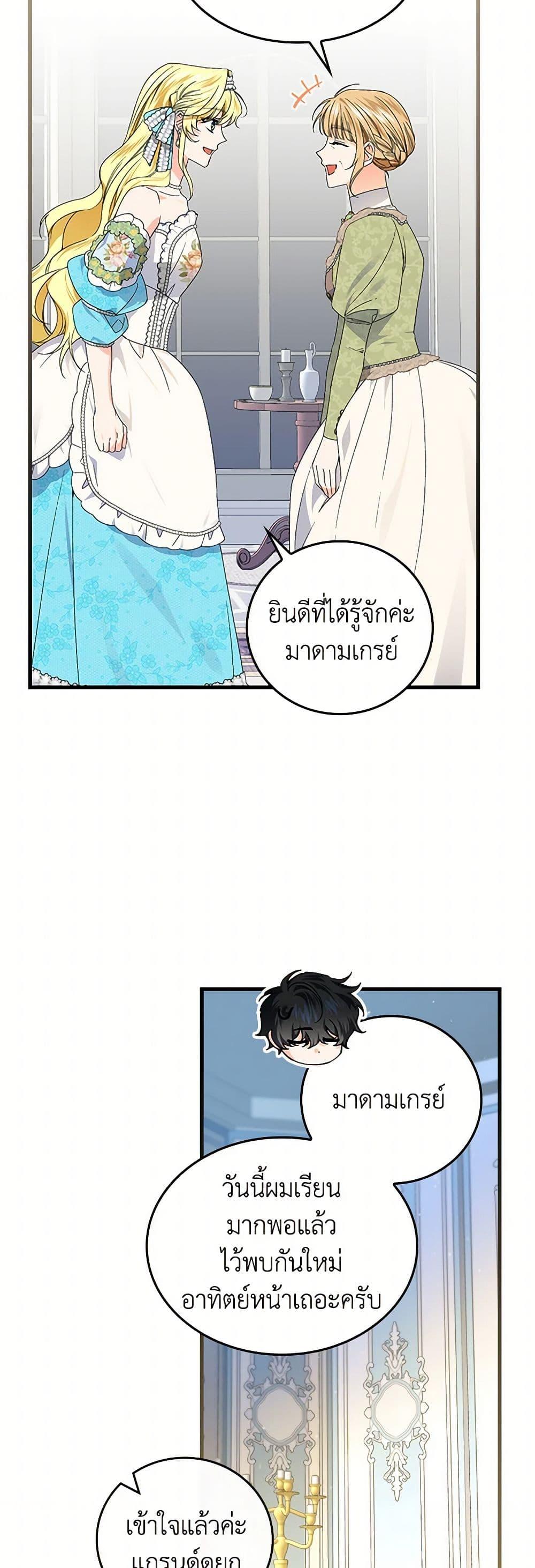 Manga-lc-com อ่านมังงะ อ่านการ์ตูน ออนไลน์ ฟรี The Perfect Plan for a Fairy-Tale Ending ตอนที่ 1 2 3 4 5 6 7 8 9 10 11 12 13 14 ฟรี ไม่มีโฆษณา Manga-lc - อ่าน มังงะ อ่าน การ์ตูน ออนไลน์ อ่านมังงะ ฟรี