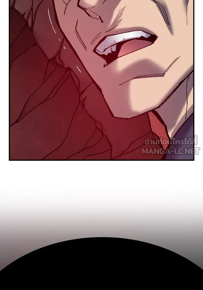 ยอดคนเลเวลทะลุ ตอนที่ 41 ไฮฟ์ รูปที่ 219