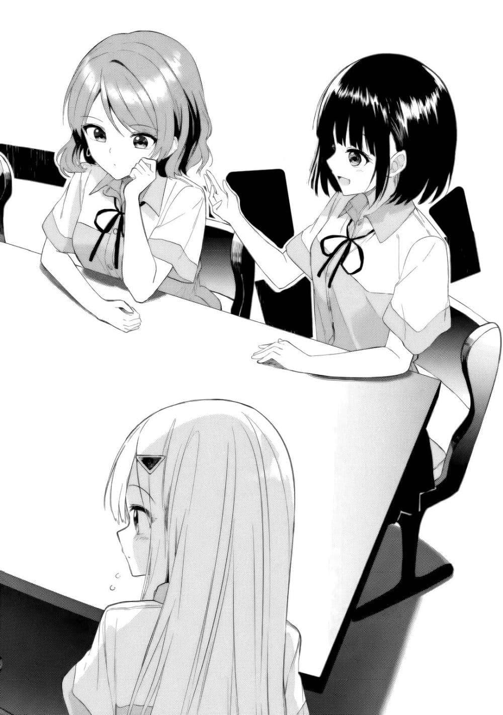 Manga-lc-com อ่านมังงะ อ่านการ์ตูน ออนไลน์ ฟรี Maigo ni Natteita Youjo wo Tasuketara, Otonari ni Sumu Bishoujo Ryuugakusei ga Ie ni Asobi ni Kuru You ni Natta Ken Nitsuite ตอนที่ 1 2 3 4 5 6 7 8 9 10 11 12 13 14 ฟรี ไม่มีโฆษณา Manga-lc - อ่าน มังงะ อ่าน การ์ตูน ออนไลน์ อ่านมังงะ ฟรี