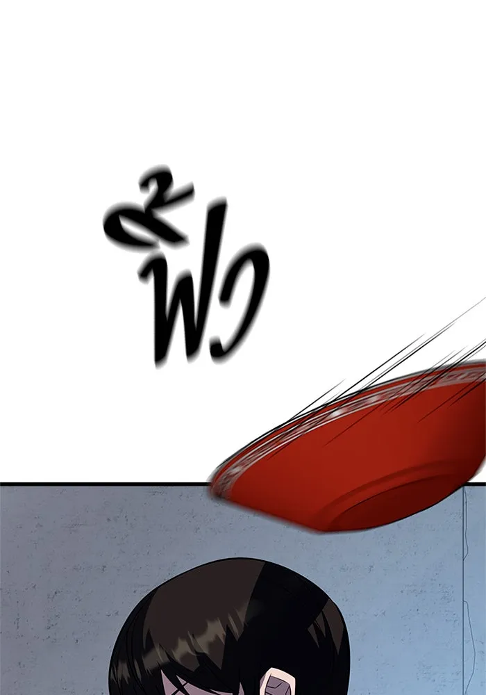 ราชาลานประลอง ตอนที่ 10 รูปที่ 125