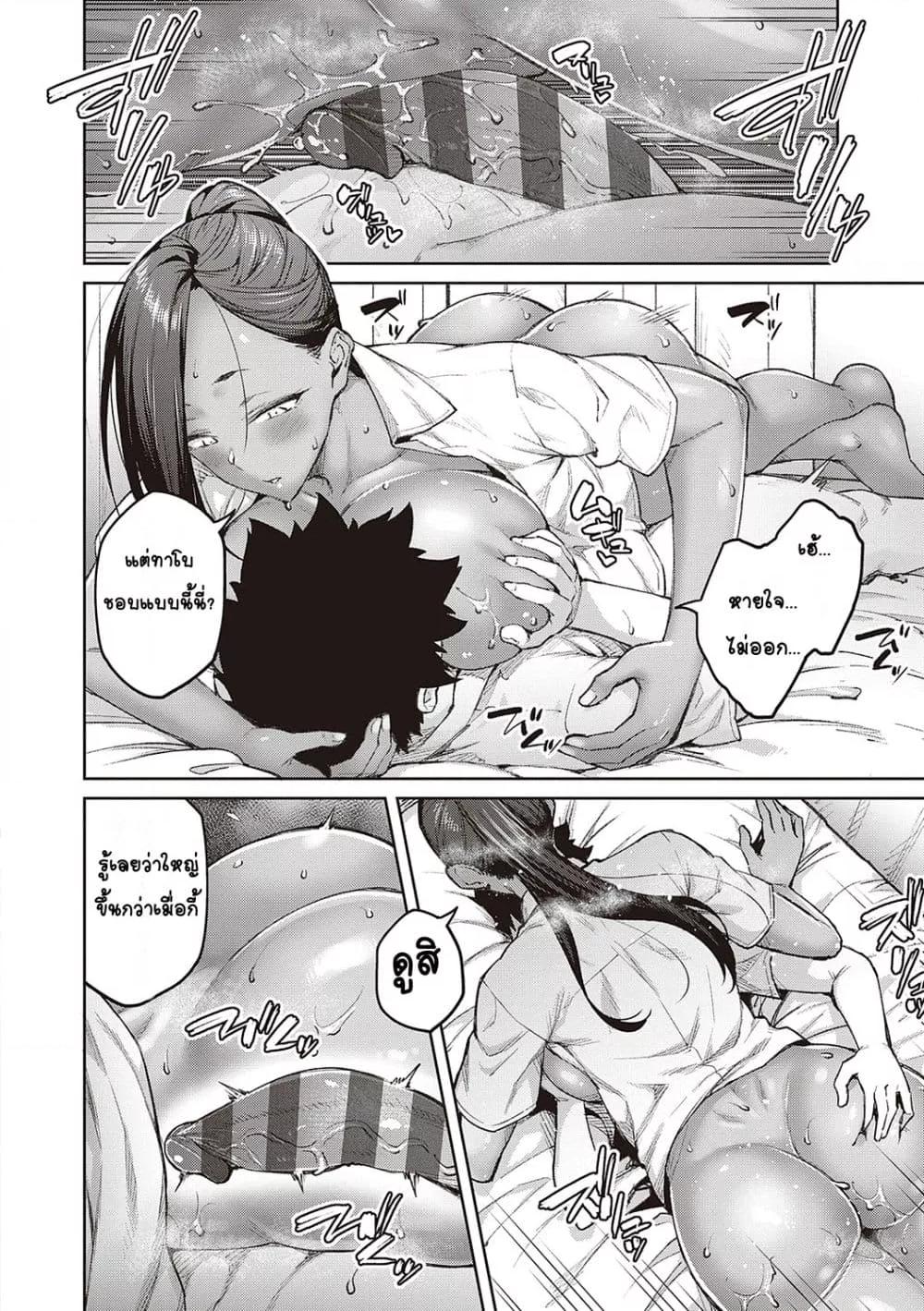 Doujin-Lc- อ่าน โดจิน มังฮวา เกาหลี ญี่ปุ่น จีน แปลไทย Honey Temptation ฮันนี่เทมเทชั่น ตอนที่ 1 2 3 4 5 6 7 8 9 10 11 12 13 14 ฟรี ไม่มีโฆษณา อ่าน โดจิน Manhwa เกาหลี ญี่ปุ่น จีน เรามีครบ คัดมาให้เน้นๆ โดจิน 18+ รับประกันความฟินโดย  Doujin Lc