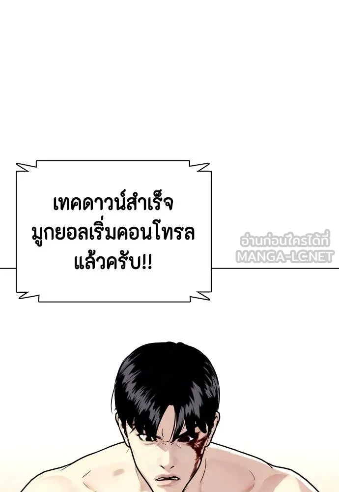 อ ตอนที่ 130 รูปที่ 42
