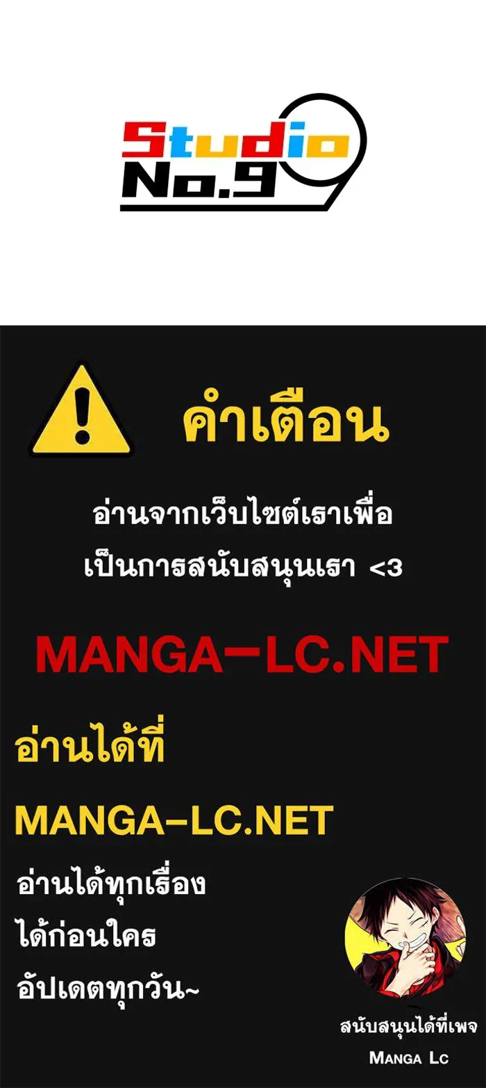 เพลเยอร์เลือดเทวะ ตอนที่ 6 vs อาริอาเกะ ไทกะ ① รูปที่ 268