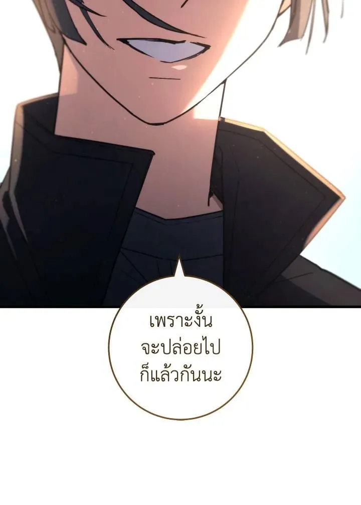 The Hero Returns ตอนที่ ตอนที่ 91 รูปที่ 102