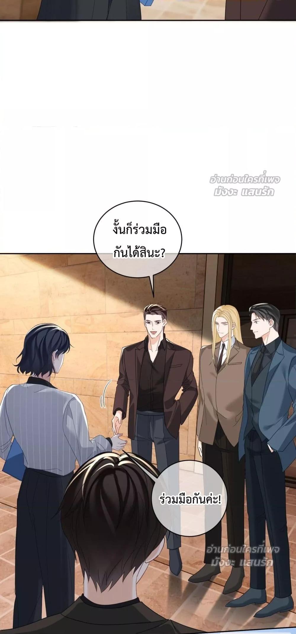 Manga-lc-com อ่านมังงะ อ่านการ์ตูน ออนไลน์ ฟรี SuddenBaby–ป ตอนที่ 1 2 3 4 5 6 7 8 9 10 11 12 13 14 ฟรี ไม่มีโฆษณา Manga-lc - อ่าน มังงะ อ่าน การ์ตูน ออนไลน์ อ่านมังงะ ฟรี