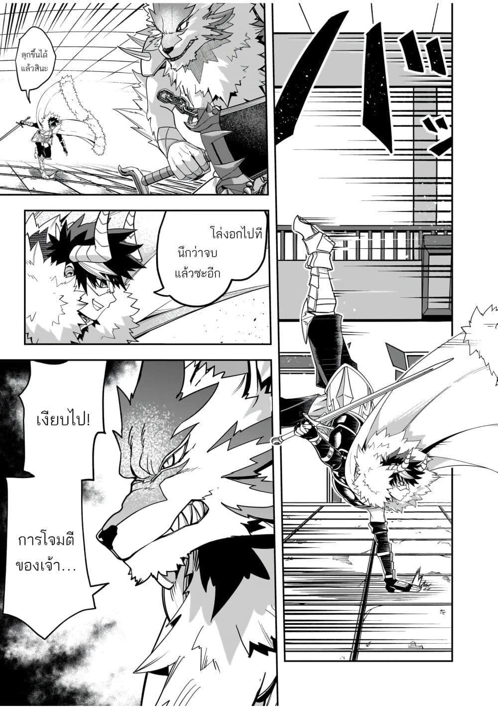 Manga-lc-com อ่านมังงะ อ่านการ์ตูน ออนไลน์ ฟรี The Minimum Wage Demon King ~My Job Is to Get In the Way of the Strongest Demon King’s Army in History~ ตอนที่ 1 2 3 4 5 6 7 8 9 10 11 12 13 14 ฟรี ไม่มีโฆษณา Manga-lc - อ่าน มังงะ อ่าน การ์ตูน ออนไลน์ อ่านมังงะ ฟรี