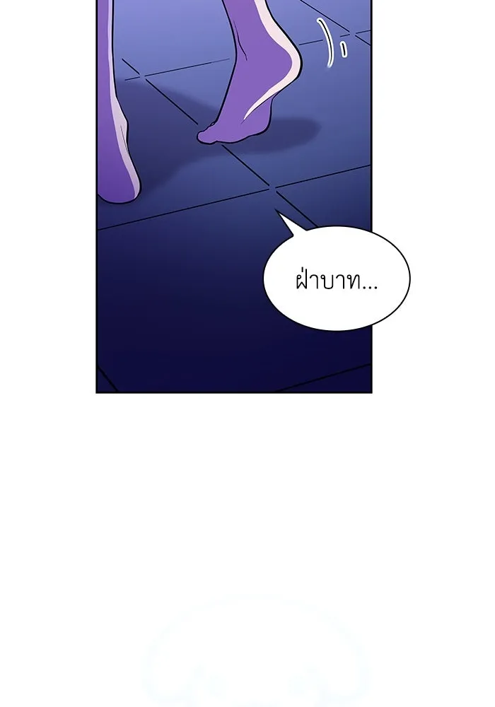 ฟิลเลียโรเซ่กับคำทำนายแห่งมงกุฎหนาม ตอนที่ 60 รูปที่ 23