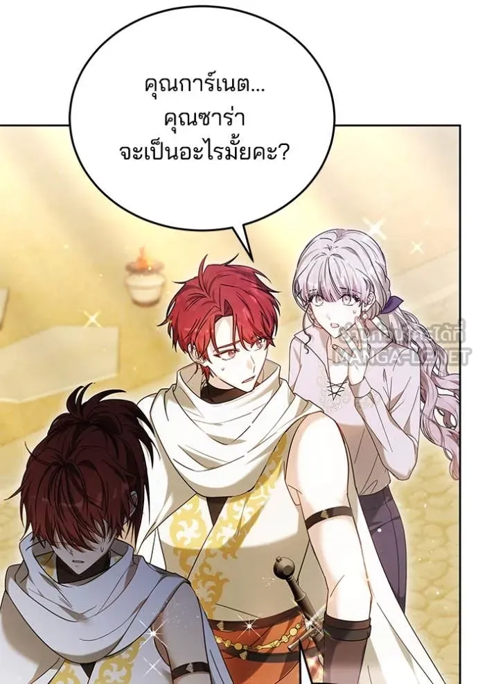 เจ้าสาวอัคนีดำ ตอนที่ 99 รูปที่ 140