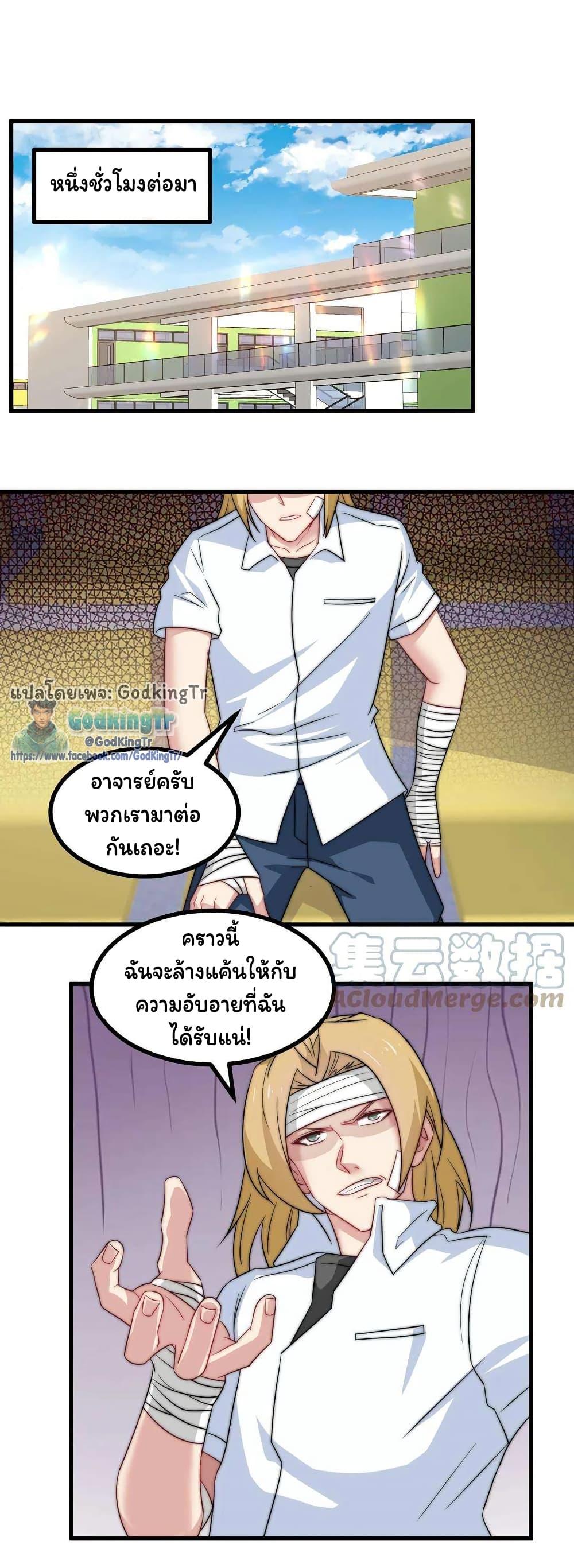 Manga-lc-com อ่านมังงะ อ่านการ์ตูน ออนไลน์ ฟรี Is It Reasonable for Me to Beat a Dragon With a Slime ตอนที่ 1 2 3 4 5 6 7 8 9 10 11 12 13 14 ฟรี ไม่มีโฆษณา Manga-lc - อ่าน มังงะ อ่าน การ์ตูน ออนไลน์ อ่านมังงะ ฟรี