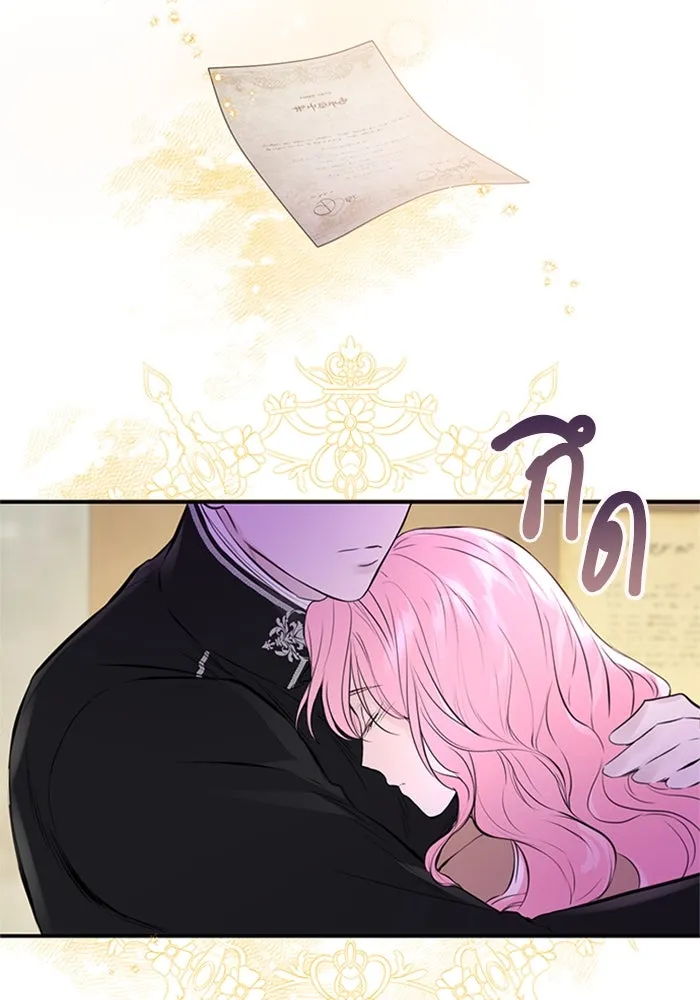 ไหนบอกว่าฉันใกล้ตาย ตอนที่ 4 รูปที่ 28