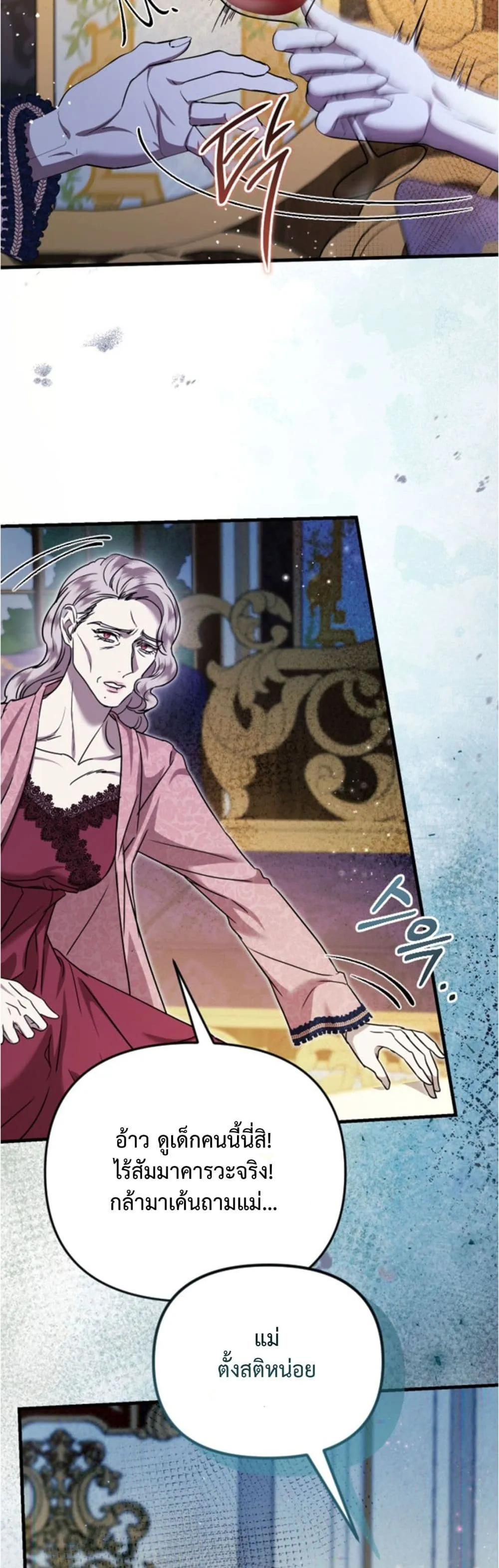 Manga-lc-com อ่านมังงะ อ่านการ์ตูน ออนไลน์ ฟรี You Are at the End of the Downfall ตอนที่ 1 2 3 4 5 6 7 8 9 10 11 12 13 14 ฟรี ไม่มีโฆษณา Manga-lc - อ่าน มังงะ อ่าน การ์ตูน ออนไลน์ อ่านมังงะ ฟรี