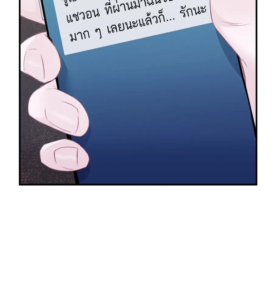 Spy House ตอนที่ 46 รูปที่ 23