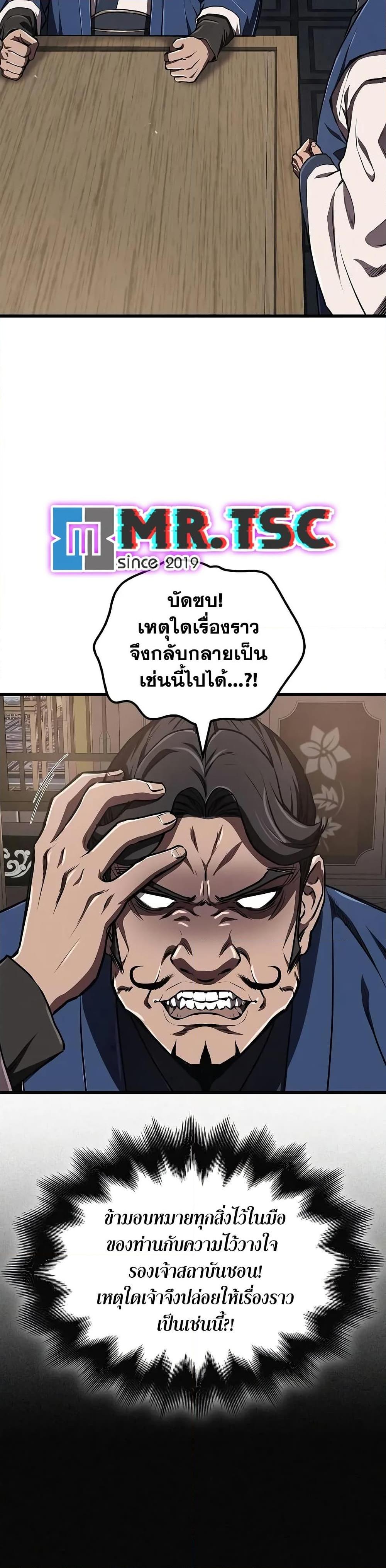 Manga-lc-com อ่านมังงะ อ่านการ์ตูน ออนไลน์ ฟรี The Demonic Cult Instructor Returns ตอนที่ 1 2 3 4 5 6 7 8 9 10 11 12 13 14 ฟรี ไม่มีโฆษณา Manga-lc - อ่าน มังงะ อ่าน การ์ตูน ออนไลน์ อ่านมังงะ ฟรี