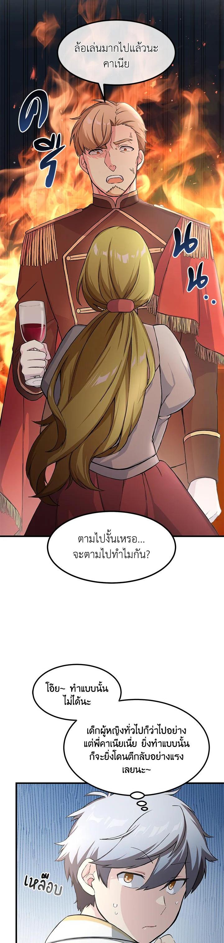 Manga-lc-com อ่านมังงะ อ่านการ์ตูน ออนไลน์ ฟรี How the Pro in His Past Life Sucks the Sweet Honey ตอนที่ 1 2 3 4 5 6 7 8 9 10 11 12 13 14 ฟรี ไม่มีโฆษณา Manga-lc - อ่าน มังงะ อ่าน การ์ตูน ออนไลน์ อ่านมังงะ ฟรี