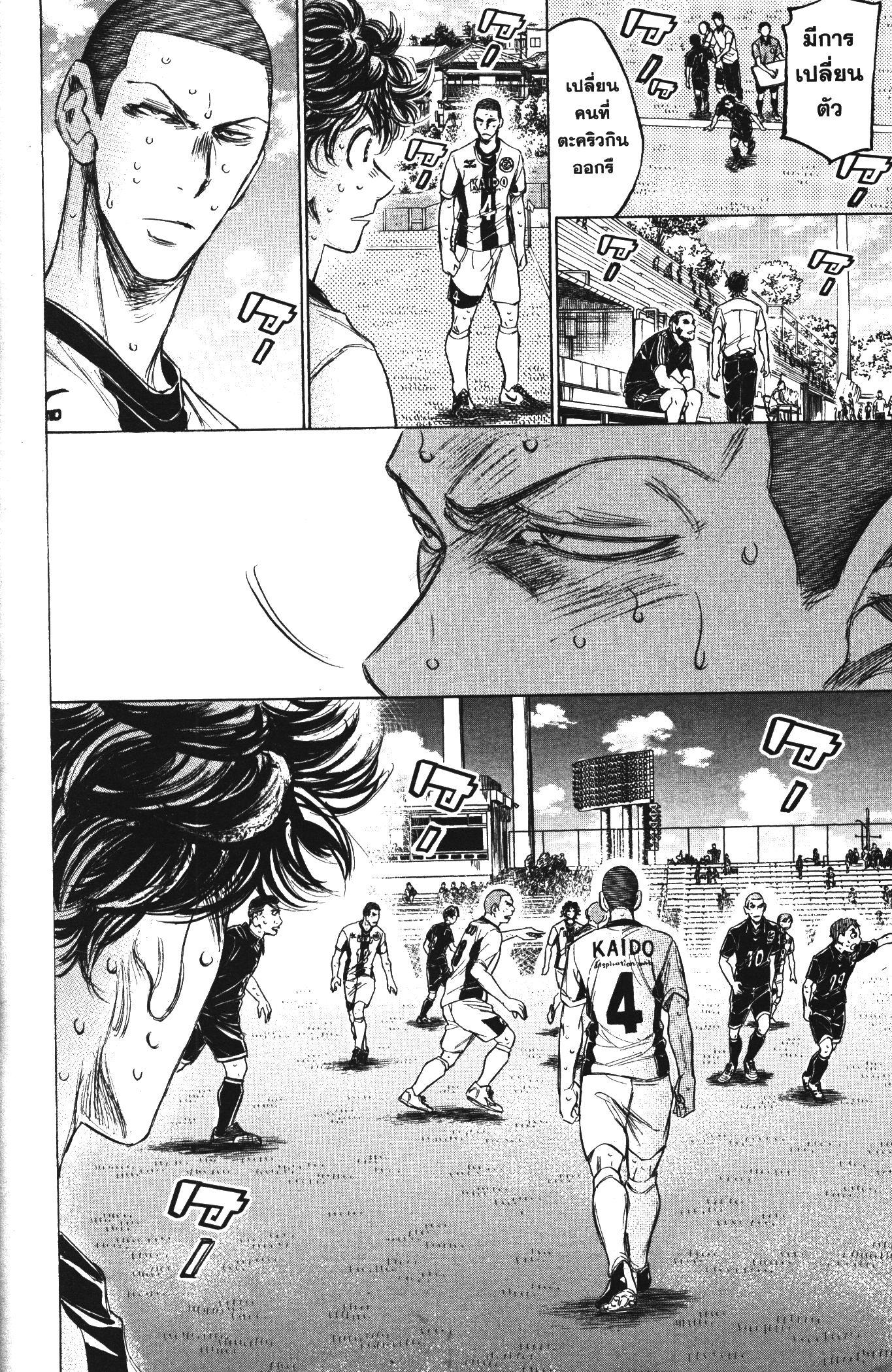 Manga-lc-com อ่านมังงะ อ่านการ์ตูน ออนไลน์ ฟรี Ao Ashi แข้งเด็กหัวใจนักสู้ ตอนที่ 1 2 3 4 5 6 7 8 9 10 11 12 13 14 ฟรี ไม่มีโฆษณา Manga-lc - อ่าน มังงะ อ่าน การ์ตูน ออนไลน์ อ่านมังงะ ฟรี