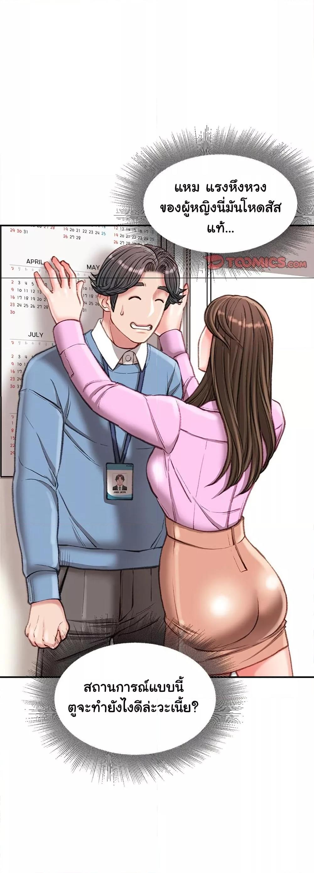 Doujin-Lc- อ่าน โดจิน มังฮวา เกาหลี ญี่ปุ่น จีน แปลไทย Distractions ตอนที่ 1 2 3 4 5 6 7 8 9 10 11 12 13 14 ฟรี ไม่มีโฆษณา อ่าน โดจิน Manhwa เกาหลี ญี่ปุ่น จีน เรามีครบ คัดมาให้เน้นๆ โดจิน 18+ รับประกันความฟินโดย  Doujin Lc