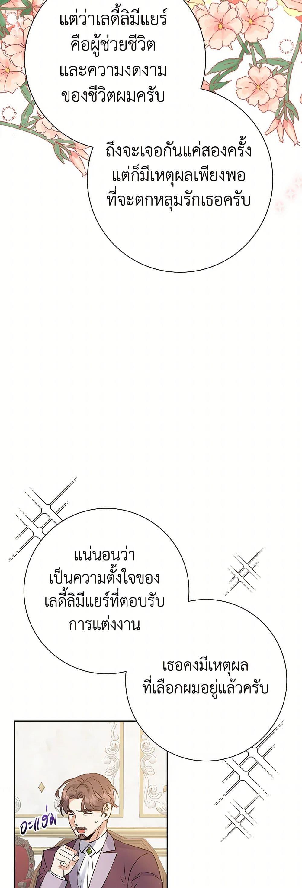 Manga-lc-com อ่านมังงะ อ่านการ์ตูน ออนไลน์ ฟรี The Villainess Once Said ตอนที่ 1 2 3 4 5 6 7 8 9 10 11 12 13 14 ฟรี ไม่มีโฆษณา Manga-lc - อ่าน มังงะ อ่าน การ์ตูน ออนไลน์ อ่านมังงะ ฟรี