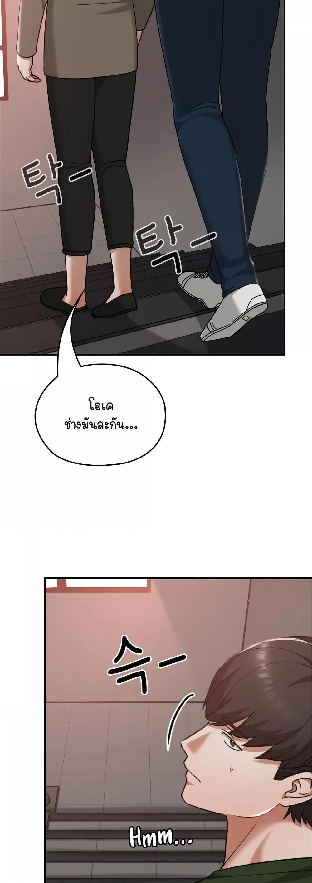Doujin-Lc- อ่าน โดจิน มังฮวา เกาหลี ญี่ปุ่น จีน แปลไทย Keep It a Secret in School ตอนที่ 1 2 3 4 5 6 7 8 9 10 11 12 13 14 ฟรี ไม่มีโฆษณา อ่าน โดจิน Manhwa เกาหลี ญี่ปุ่น จีน เรามีครบ คัดมาให้เน้นๆ โดจิน 18+ รับประกันความฟินโดย  Doujin Lc