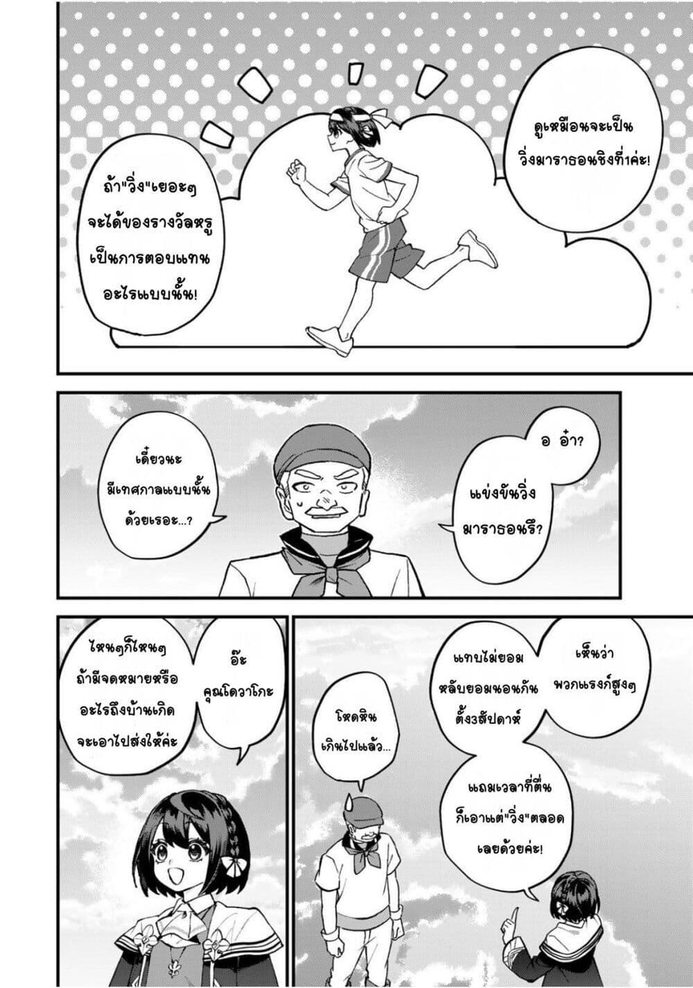 Manga-lc-com อ่านมังงะ อ่านการ์ตูน ออนไลน์ ฟรี Sekai Saikyou no Majo, Hajimemashita – Watashidake “Kouryaku Saito” wo Mireru Sekai de Jiyuu ni Ikimasu ตอนที่ 1 2 3 4 5 6 7 8 9 10 11 12 13 14 ฟรี ไม่มีโฆษณา Manga-lc - อ่าน มังงะ อ่าน การ์ตูน ออนไลน์ อ่านมังงะ ฟรี