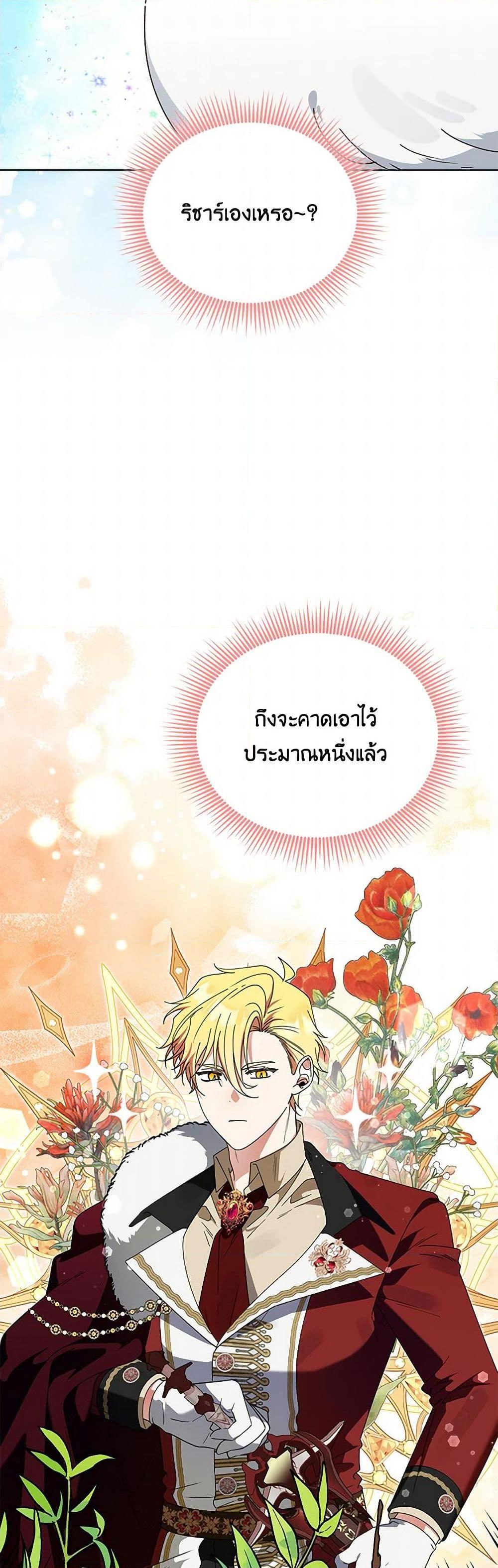 Manga-lc-com อ่านมังงะ อ่านการ์ตูน ออนไลน์ ฟรี The Bird Empress ตอนที่ 1 2 3 4 5 6 7 8 9 10 11 12 13 14 ฟรี ไม่มีโฆษณา Manga-lc - อ่าน มังงะ อ่าน การ์ตูน ออนไลน์ อ่านมังงะ ฟรี