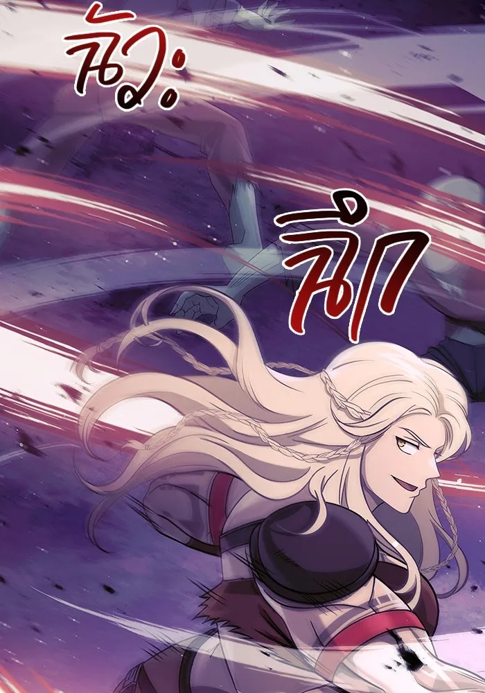 เอาชีวิตรอดในเกมฉบับคนเถื่อน ตอนที่ 19 รูปที่ 68